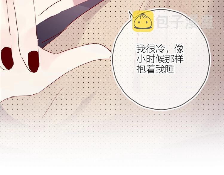 第60话 我要追到你4