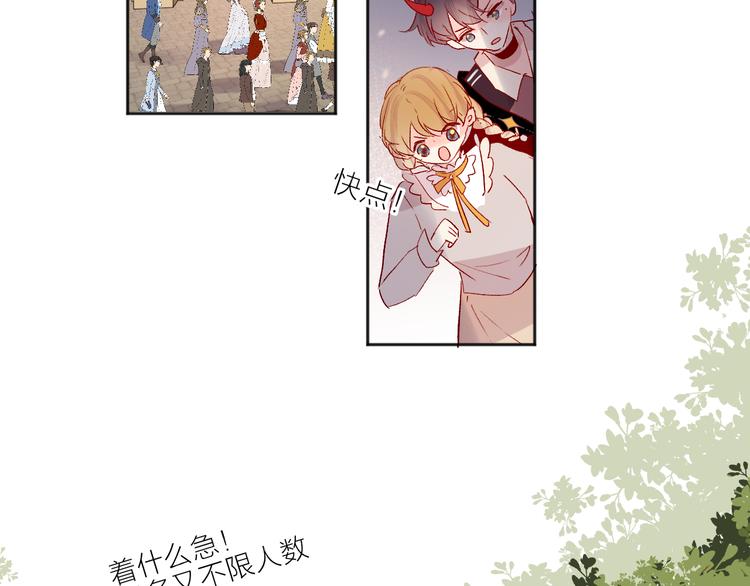 第67话 故人29