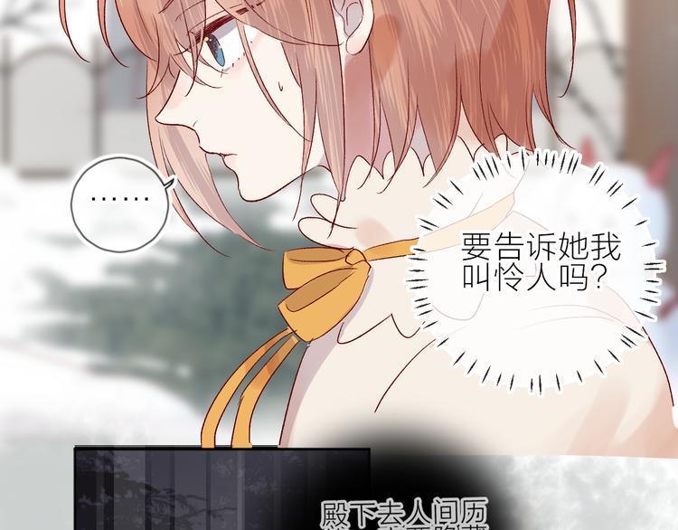 第99话 遗失的记忆（上）28
