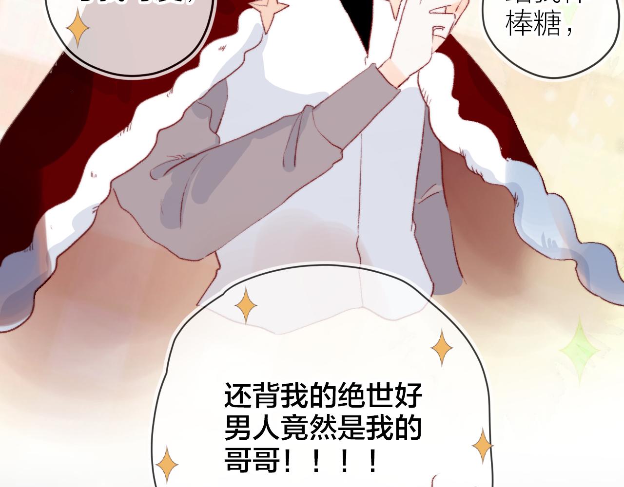 第139话 窥探梦境113