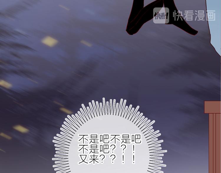 第73话 久桃大笨蛋！5