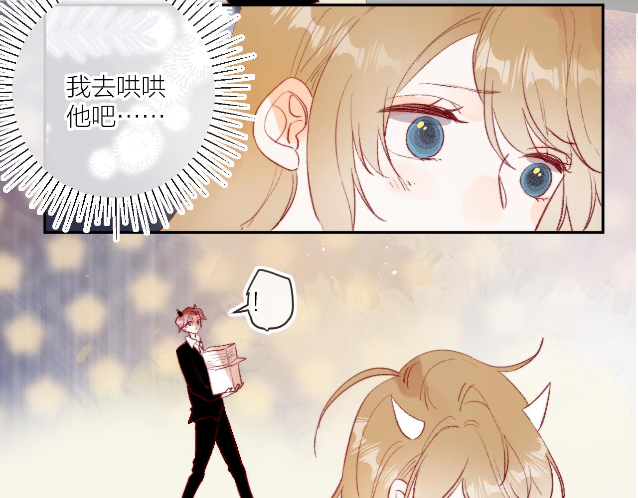 第126话 提醒11