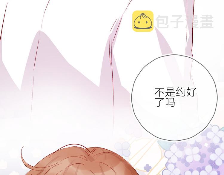 第91话 公开恋情28