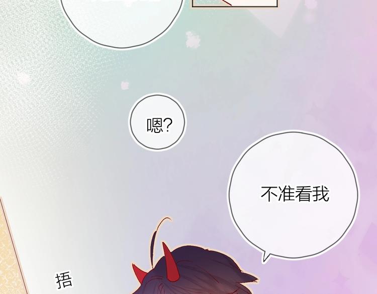 第31话 我愿意59
