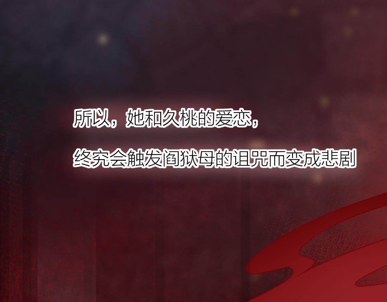 第128话 私心33