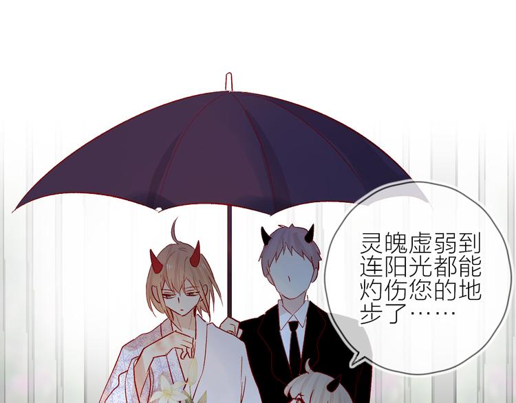 第106话 新的烦恼31
