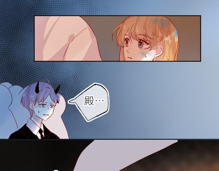 第91话 公开恋情64