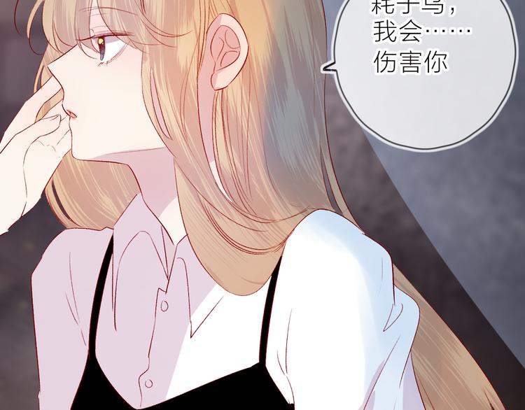 第111话 离别前的假象11