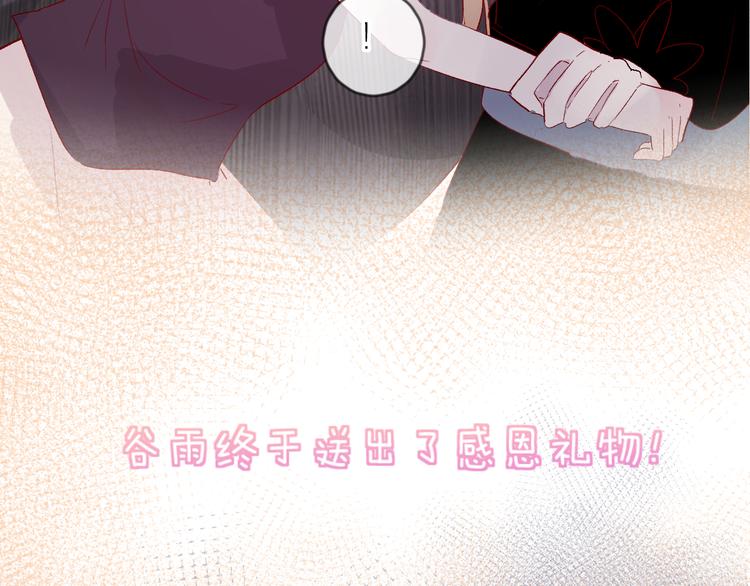第65话 爱妻便当61