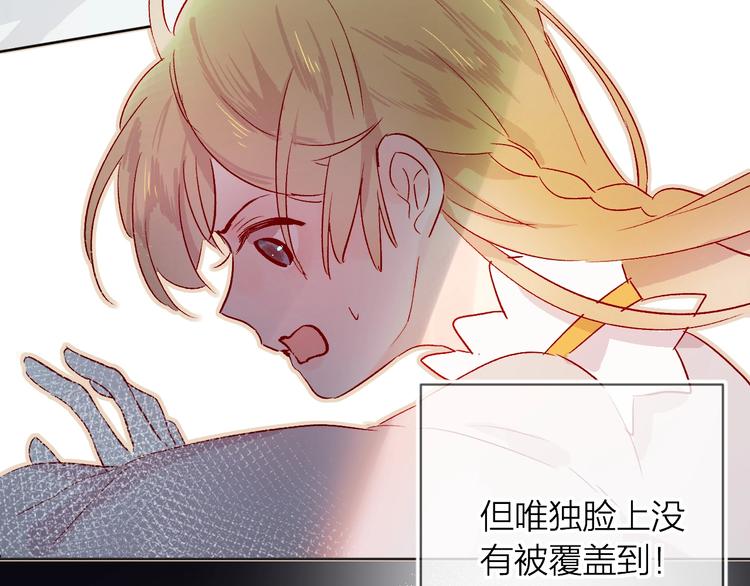 第10话 突如其来的亲密104