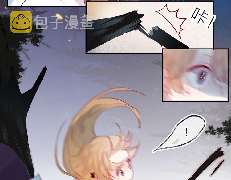 第72话 心跳惩罚？47