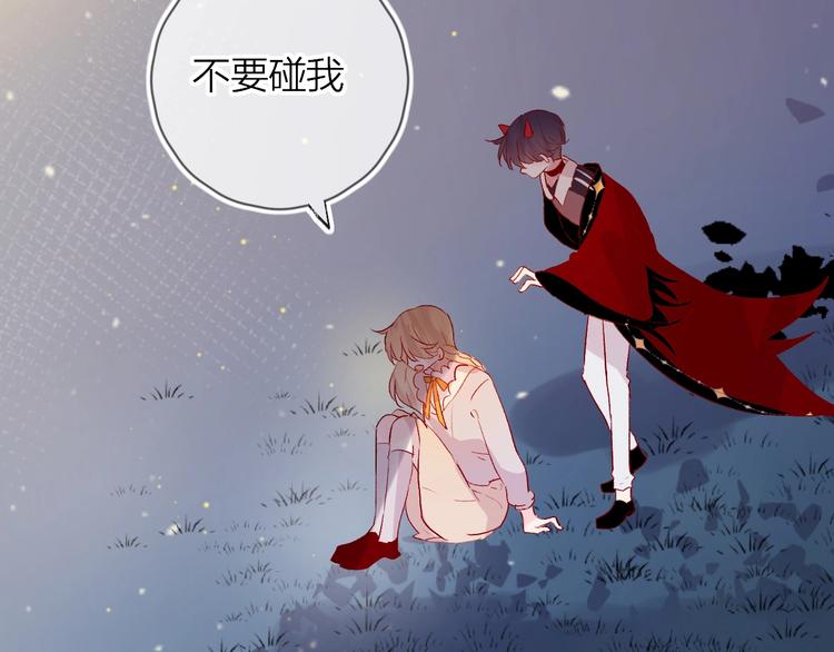 第46话 未能说出的话61