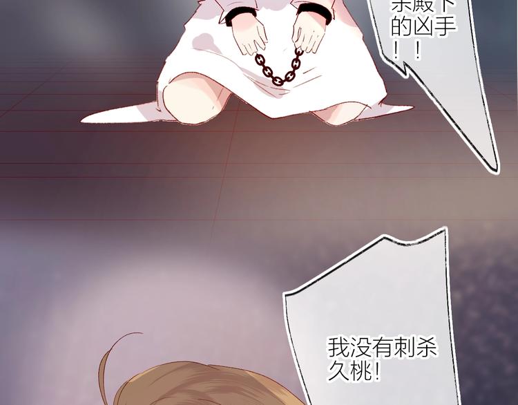 第63话 纠葛63