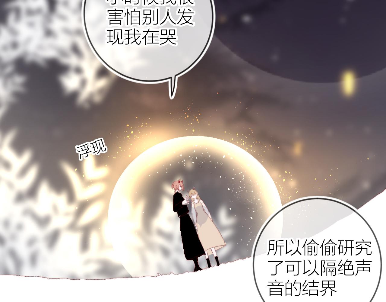 第131话 放下12