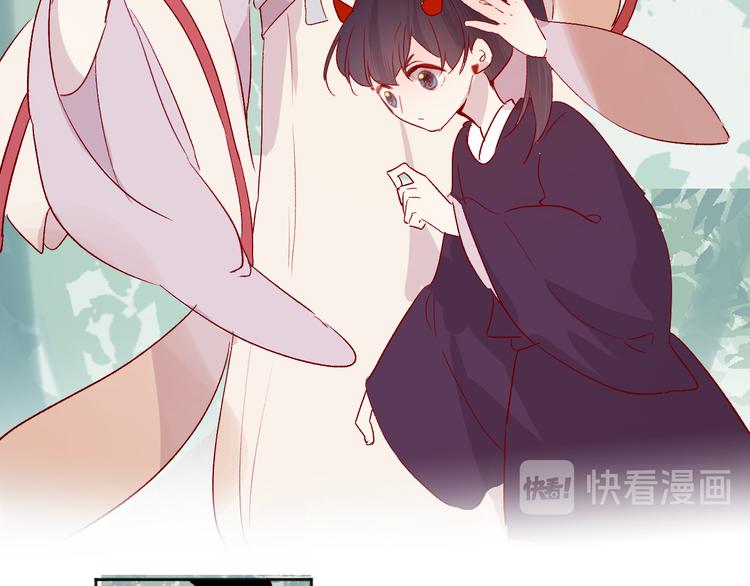 番外 鬼怪的新娘53