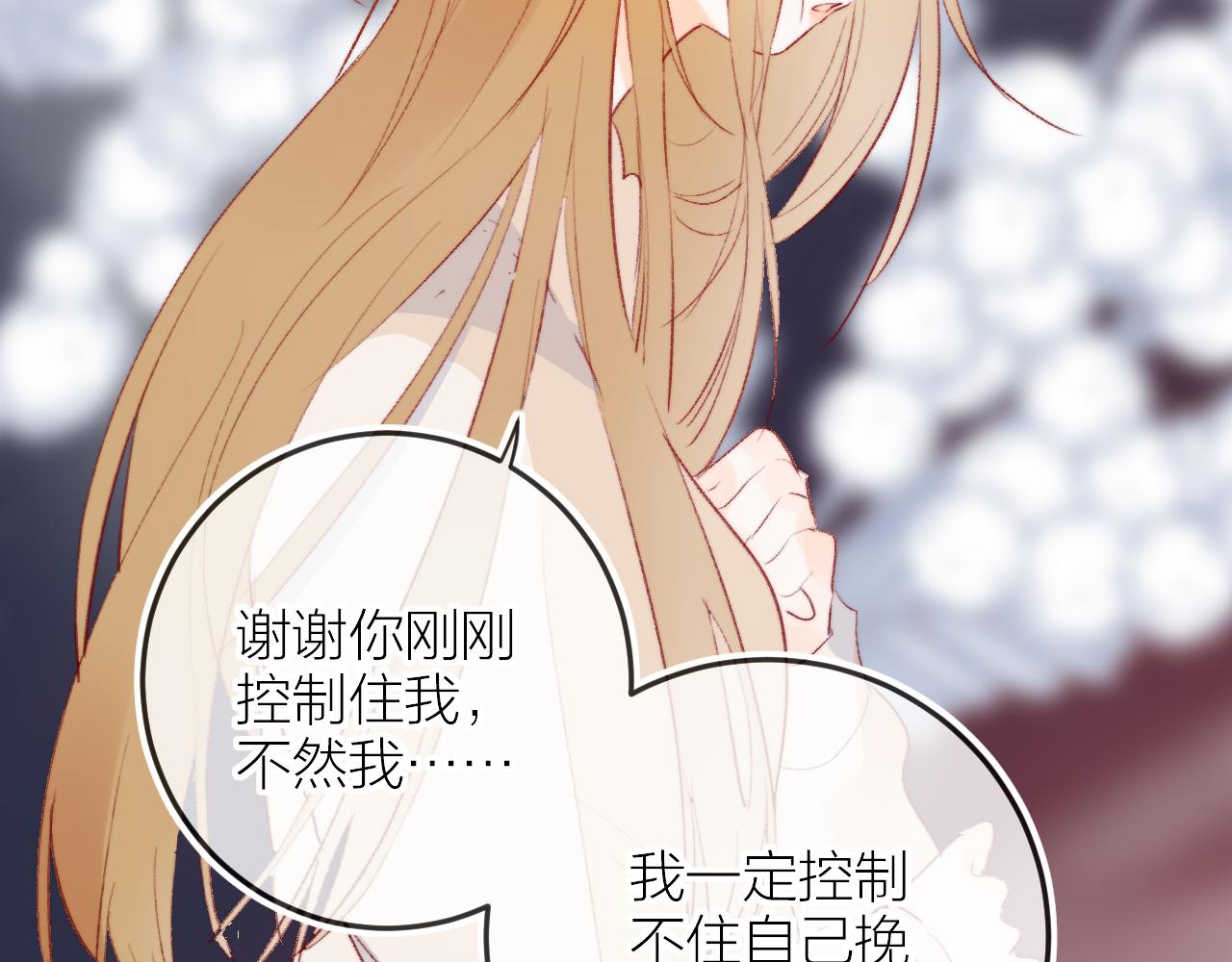 第130话 替代他31