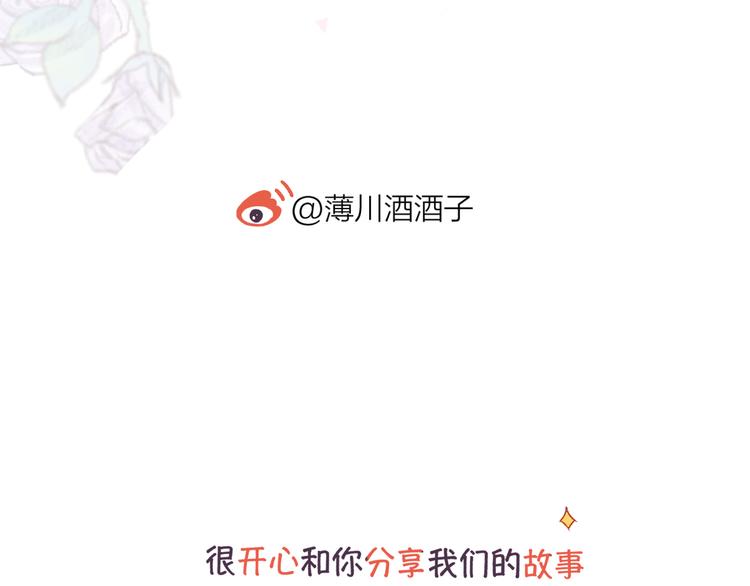 第92话 他的心跳60