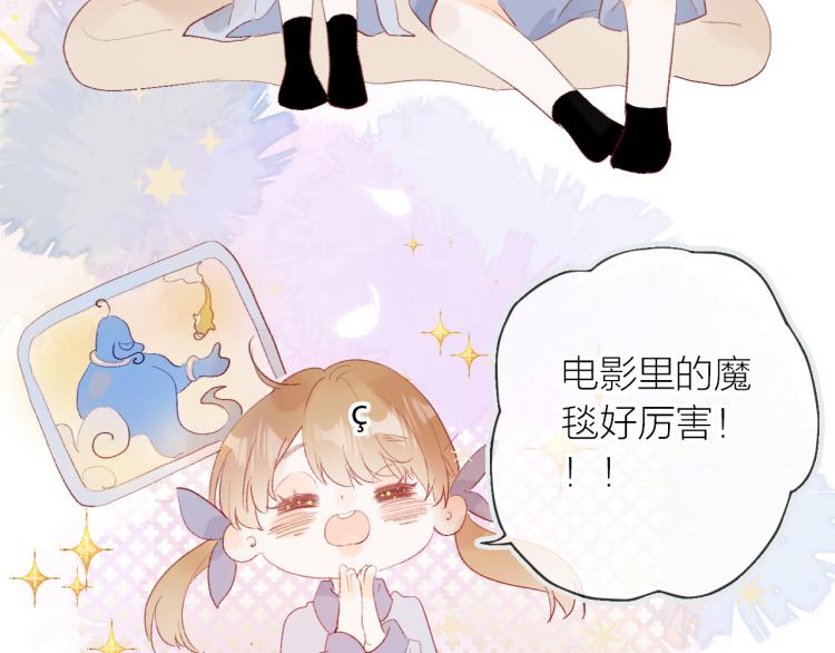 第122话 泡沫消失前23