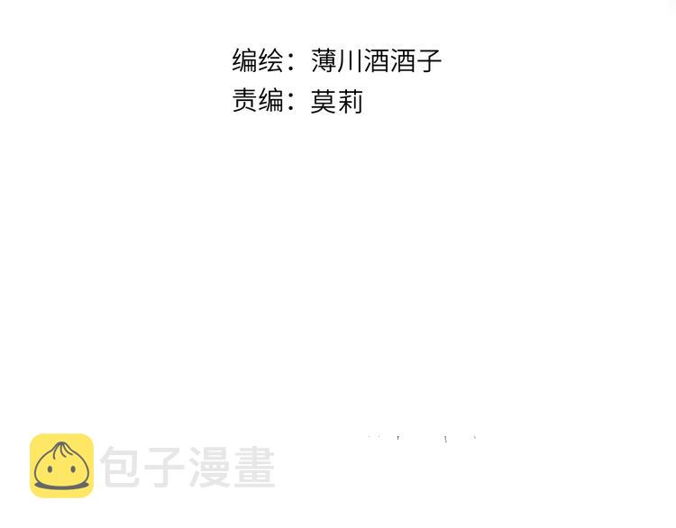 第91话 公开恋情6