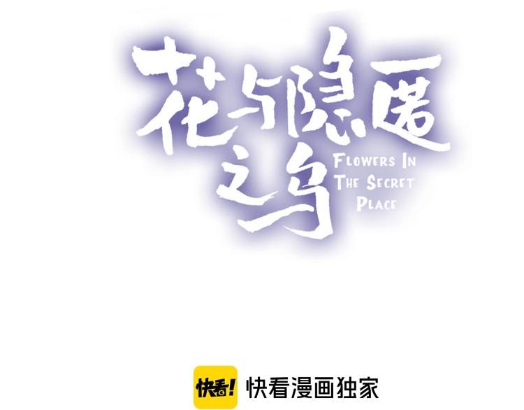 第57话 她的回应6