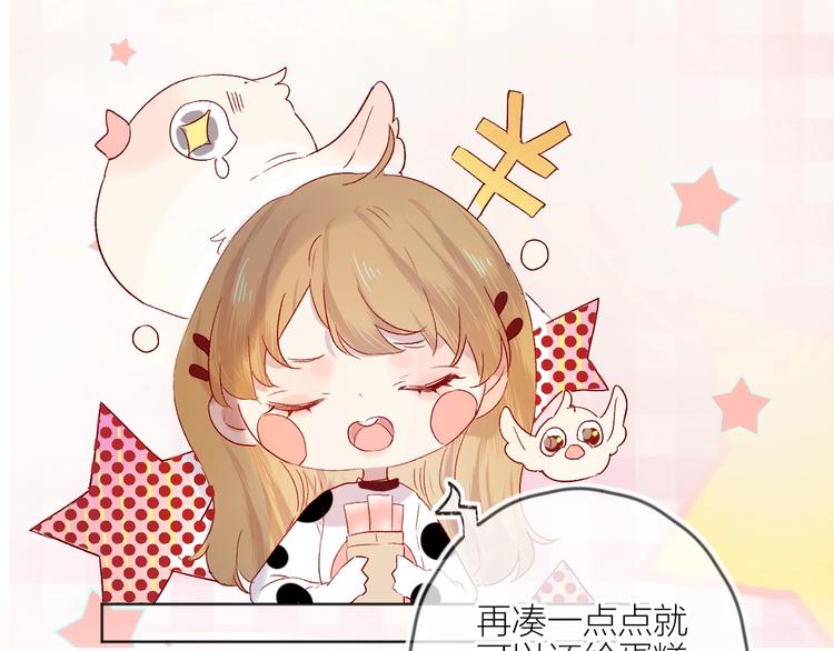 第53话 鬼怪殿下的错觉58