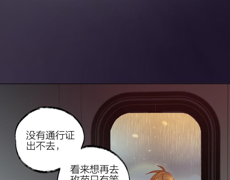 第2话 同一个人？！83