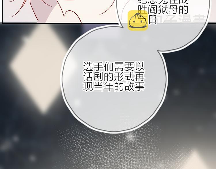 第69话 迟到的后果55
