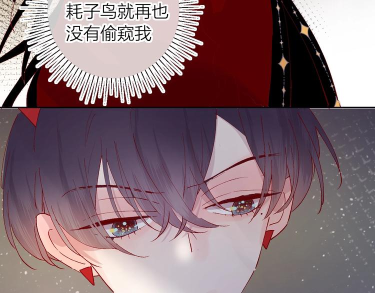 第39话 憋不住的感情32
