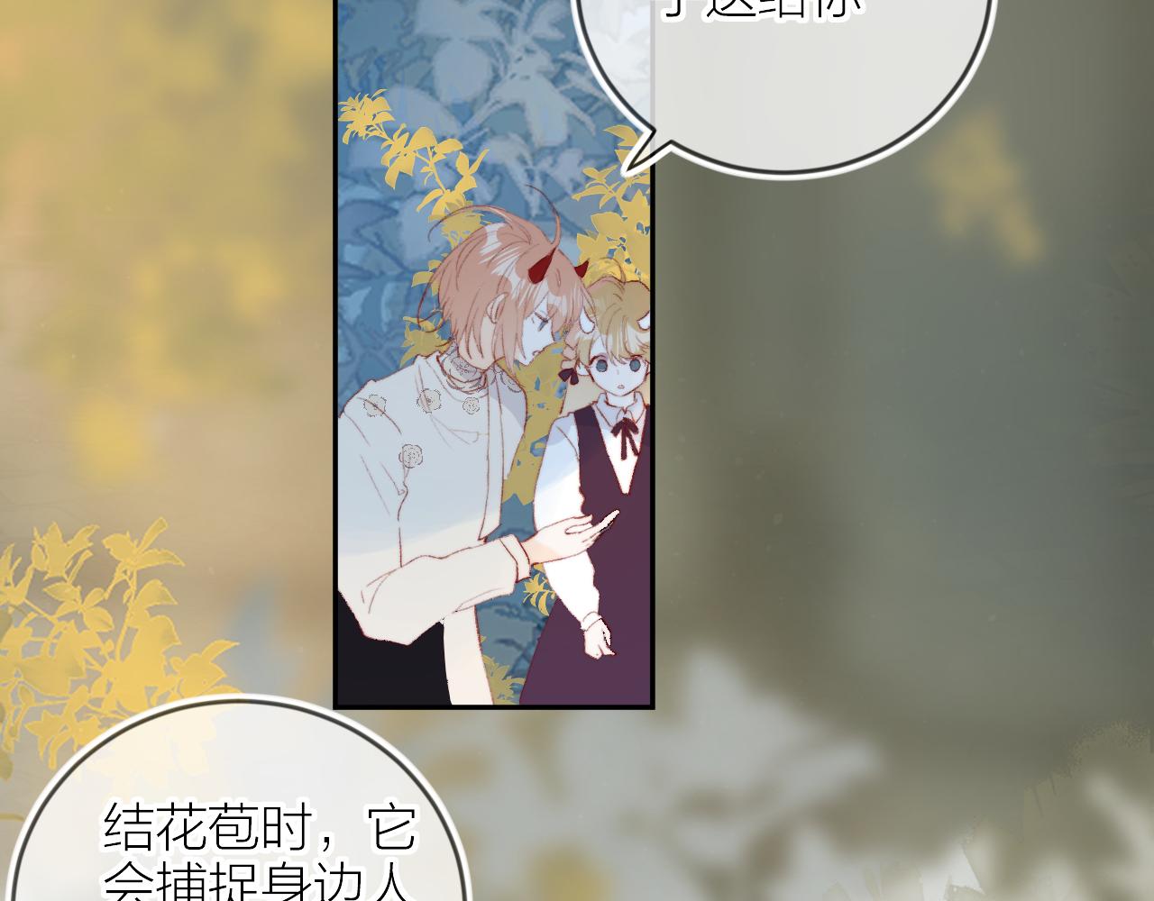 第132话 前奏45