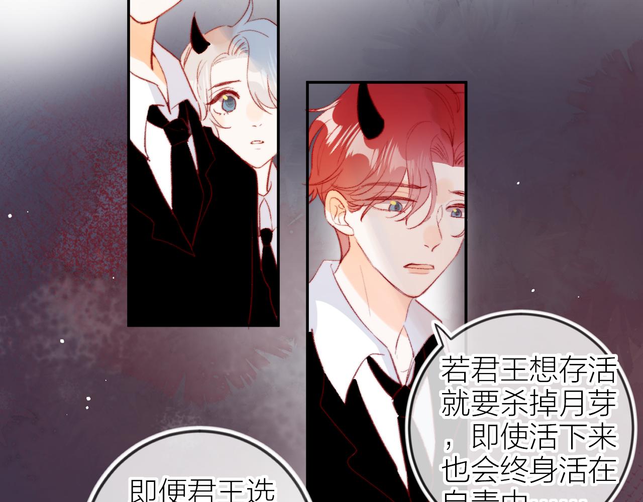 第127话 密咒、疏离37