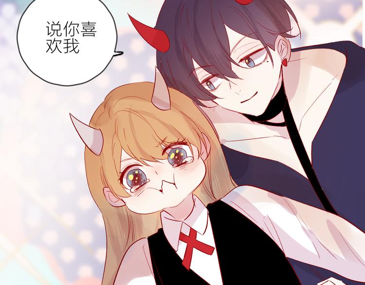 第105话 她的香气32