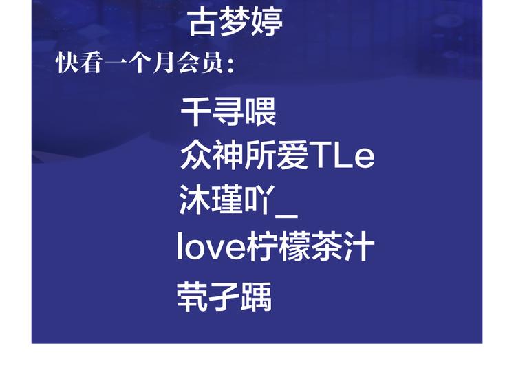 第1话 与从前的相遇122