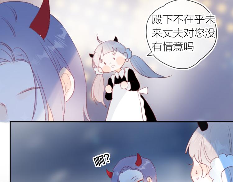 第120话 魔法生效！28