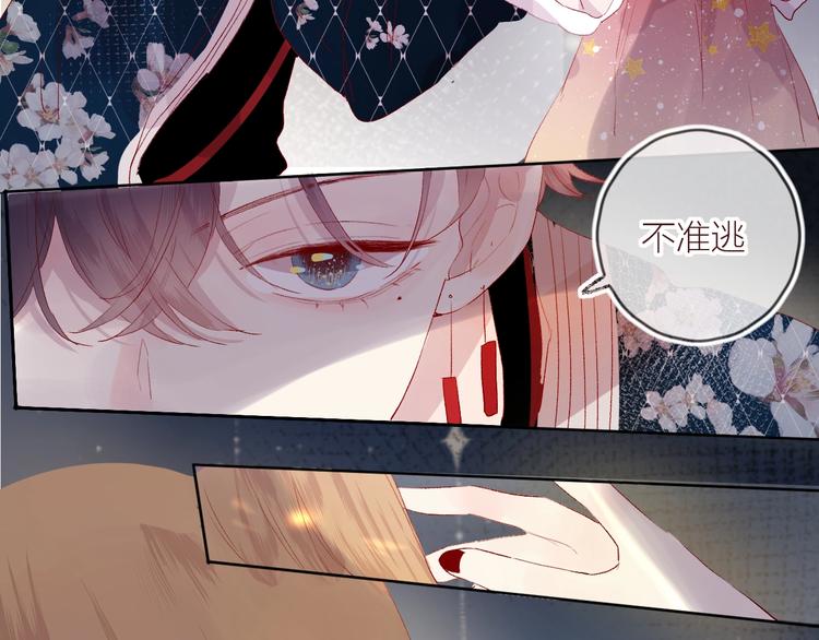 第57话 她的回应10