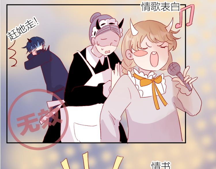 第118话 女追男隔层纱？44
