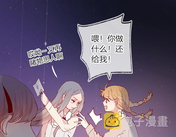 第40话 原来是你37