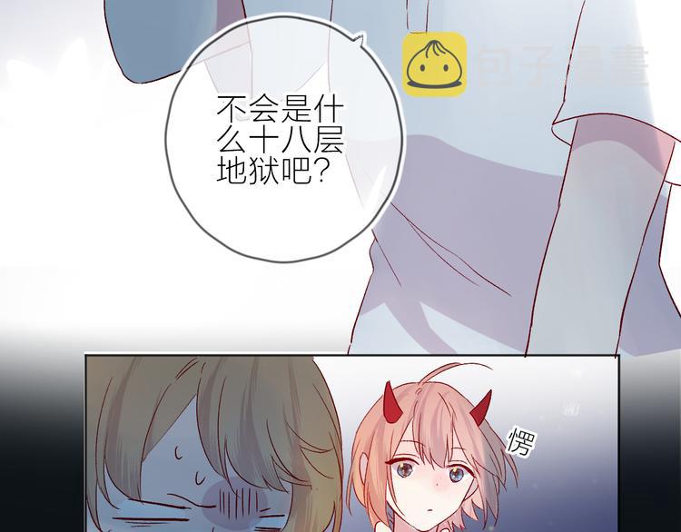 第76话 在意他？13
