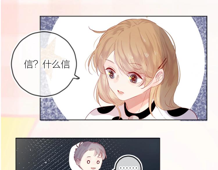 第52话 我们是20