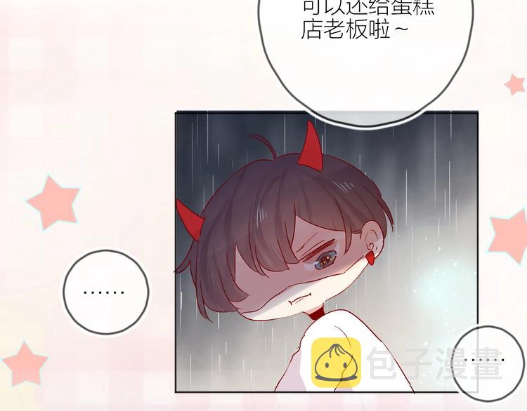 第53话 鬼怪殿下的错觉59