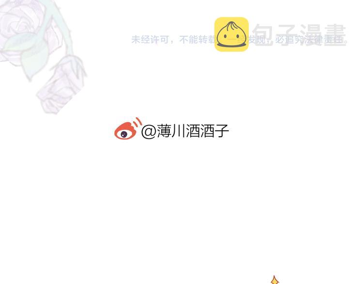 第91话 公开恋情71