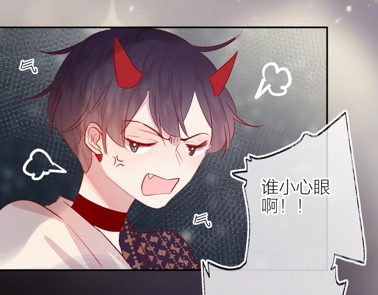 第64话 有毛病就吃药！52