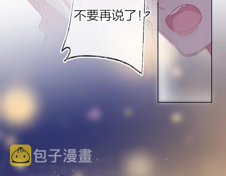 第46话 未能说出的话77