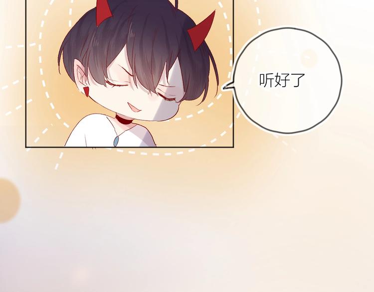 第52话 我们是37