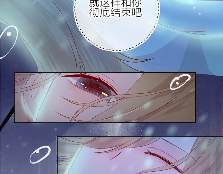 第98话 吃掉你29