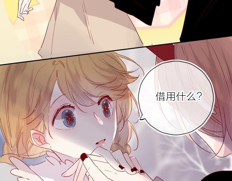 第67话 故人61