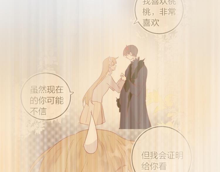 第119话 反转64