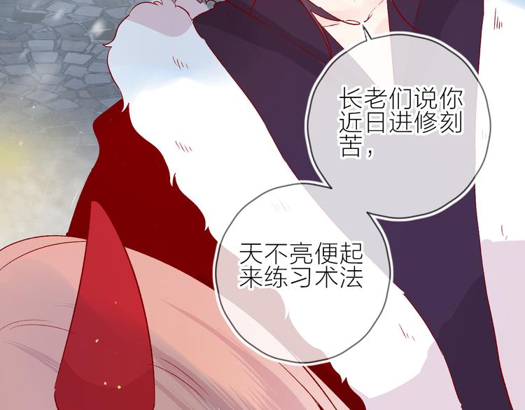 第94话 夺爱（上）28