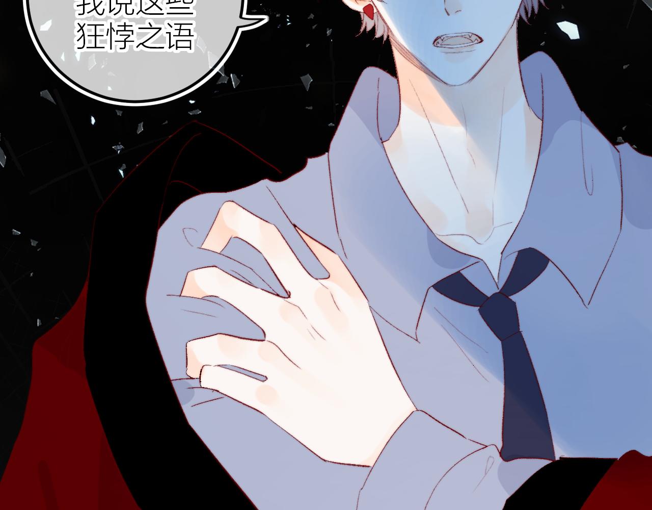 第130话 替代他22
