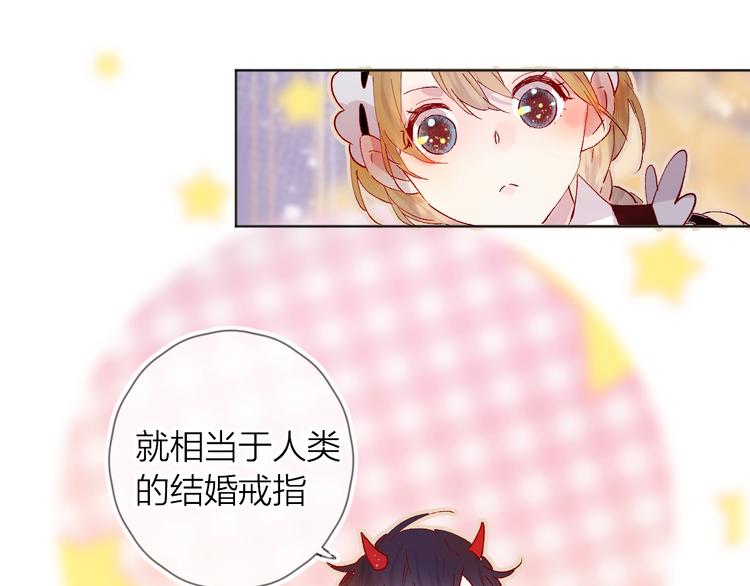 第32话 连理之约55