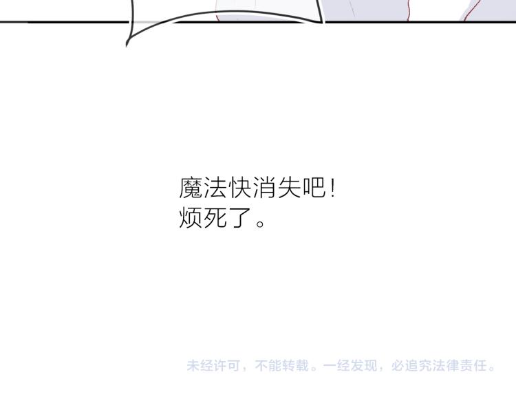 第121话 嫂子50